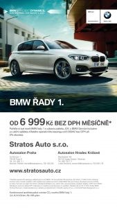 Reference: BMW